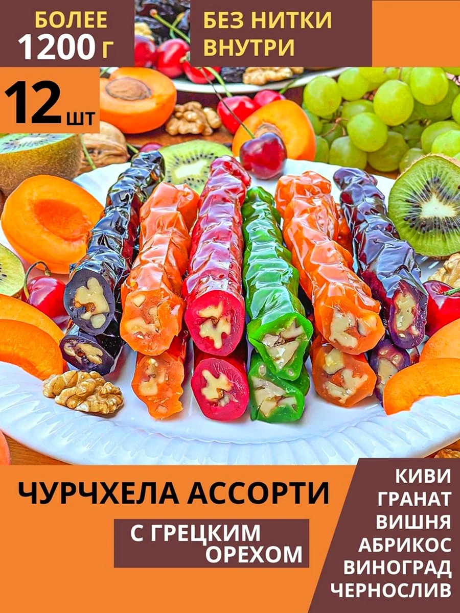 Конфеты мягкие жевательные КДВ