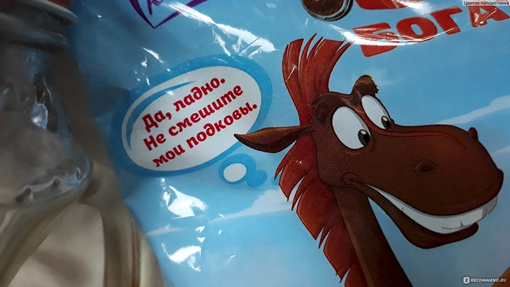 Конфеты три богатыря с молоком Конти