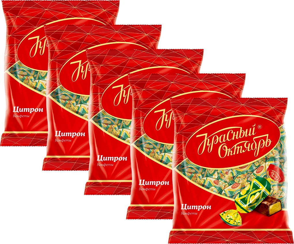 Конфеты Цитрон красный октябрь