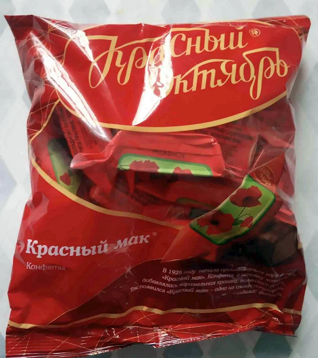 Конфеты в красной упаковке