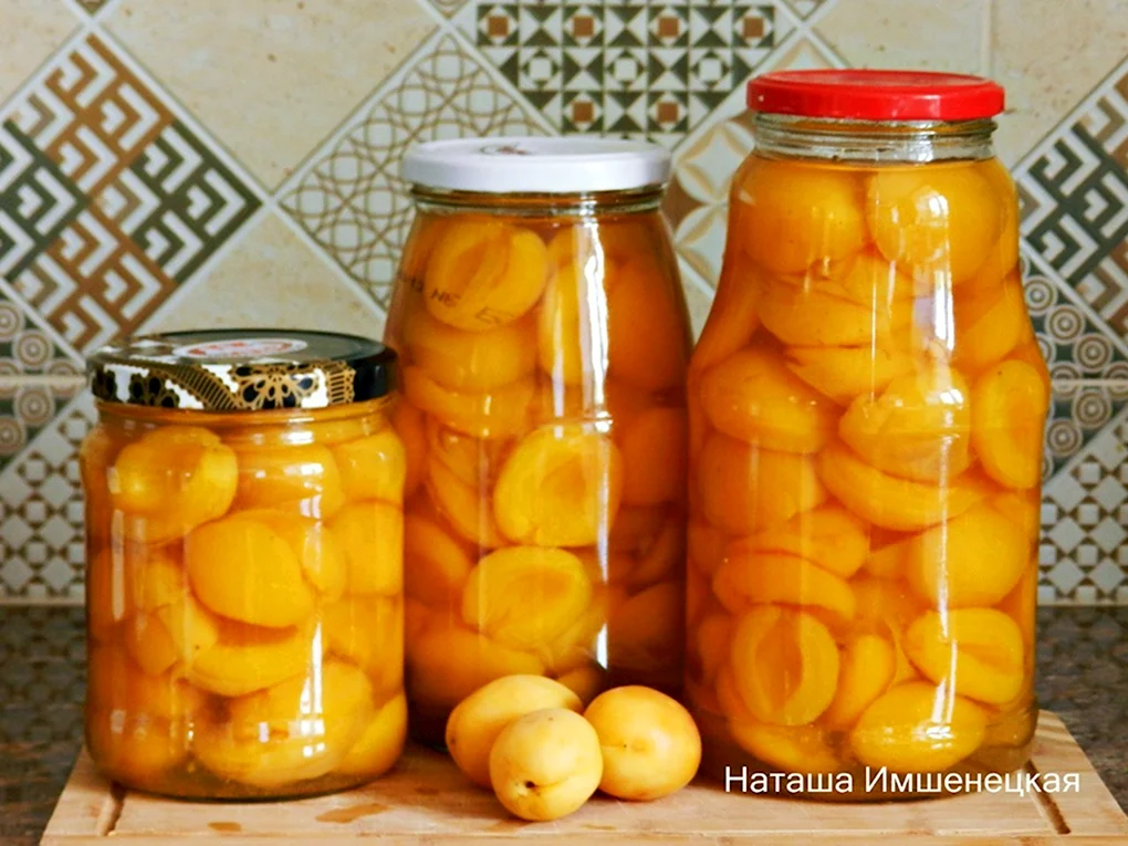Консервированные абрикосы