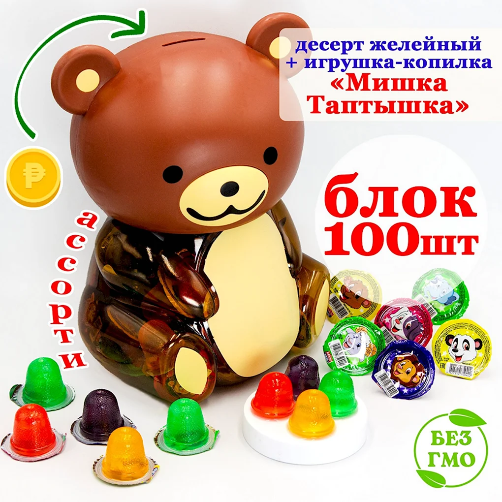Копилка мишка арт.yhh0425101