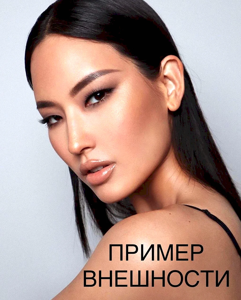Красивые девушки азиатской внешности