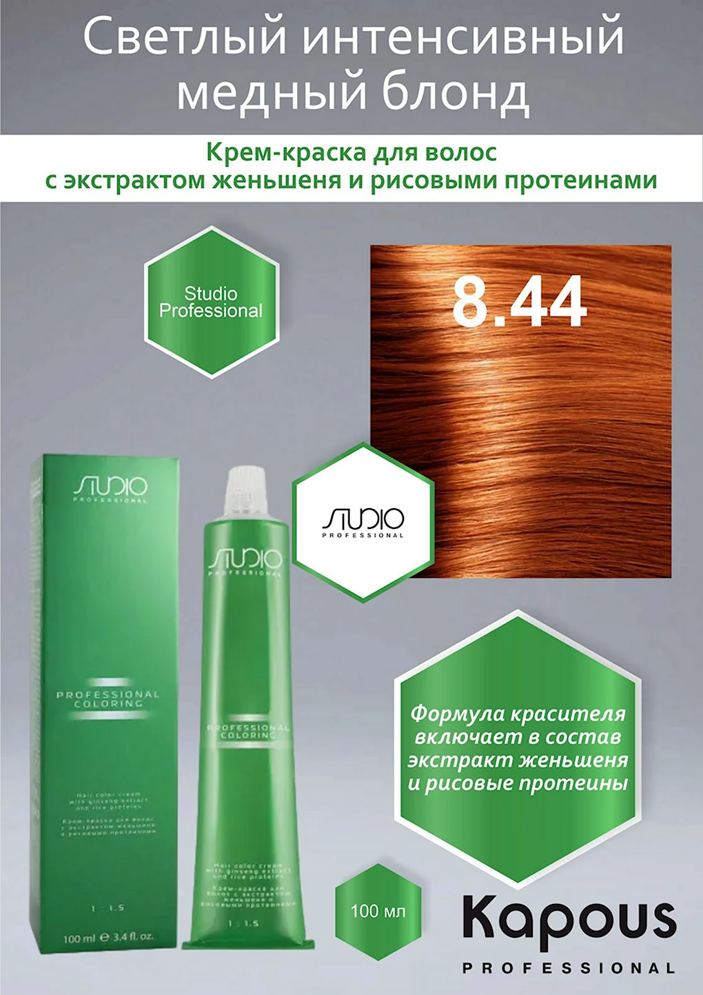 Краска студио профессионал 6.1
