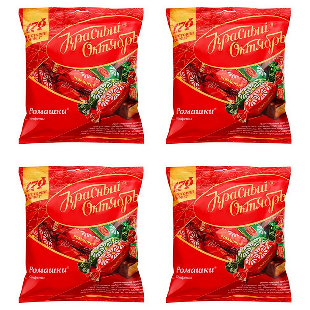 Красный октябрь ромашки 250