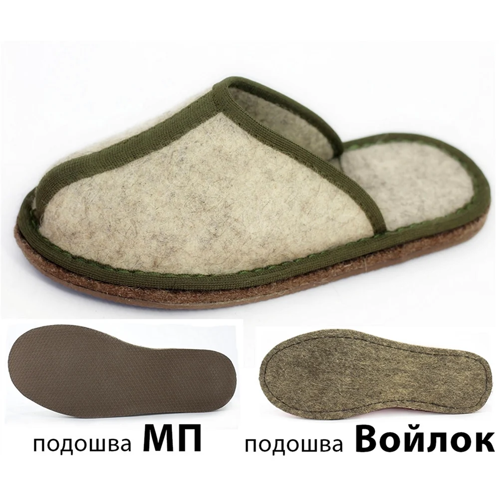 Кукмара тапочки войлочные