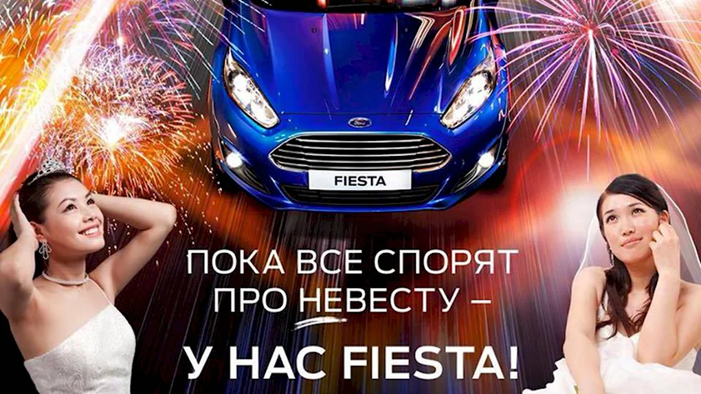 Лада невеста реклама