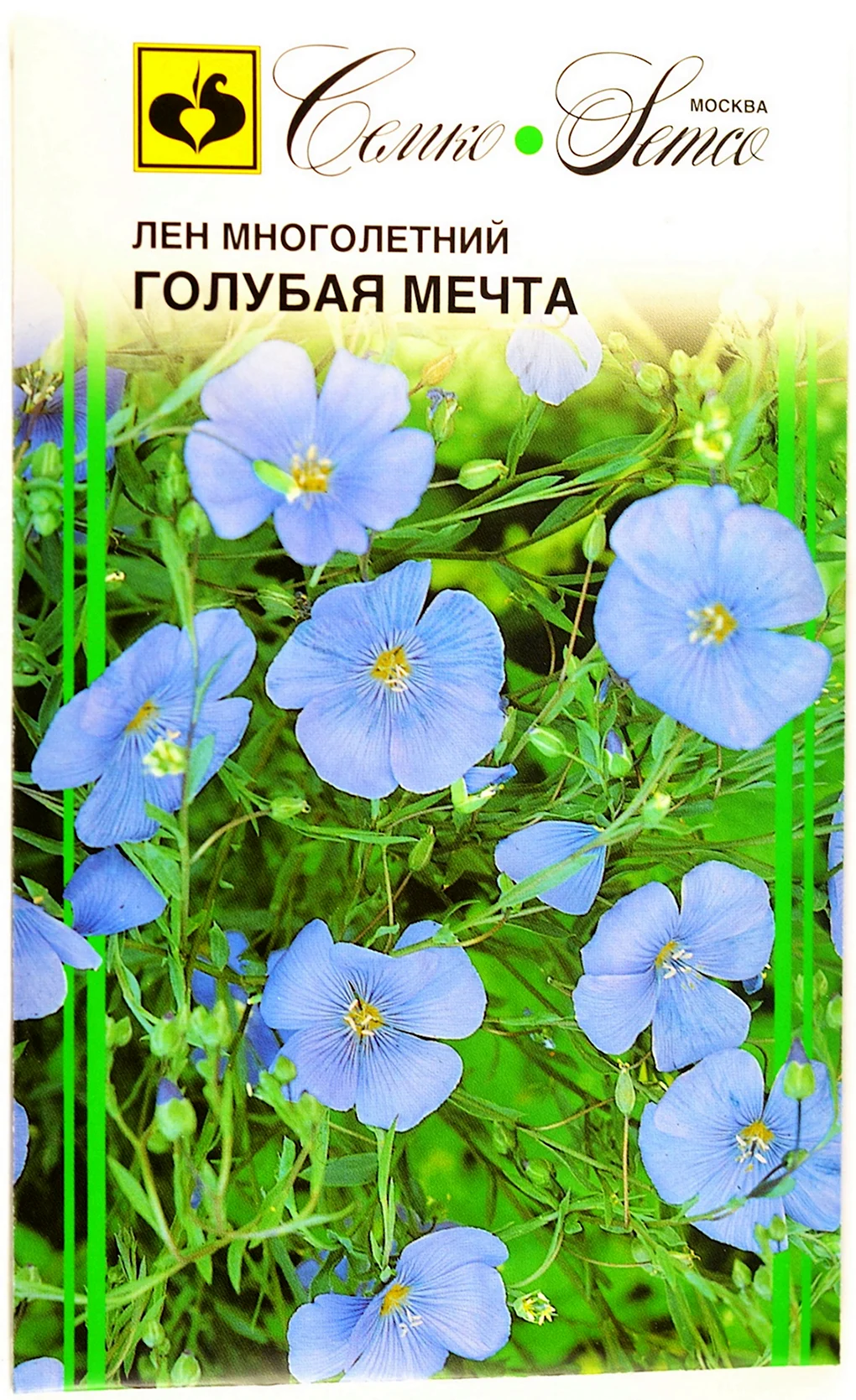 Лен многолетний Небесная лазурь