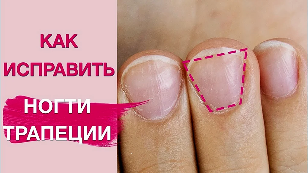 Маникюр на трапециевидные ногти