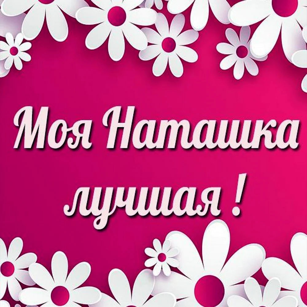 Марта имя