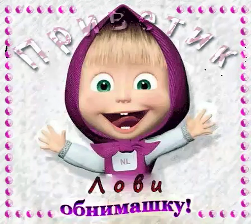 Маша из Маша и медведь лицо
