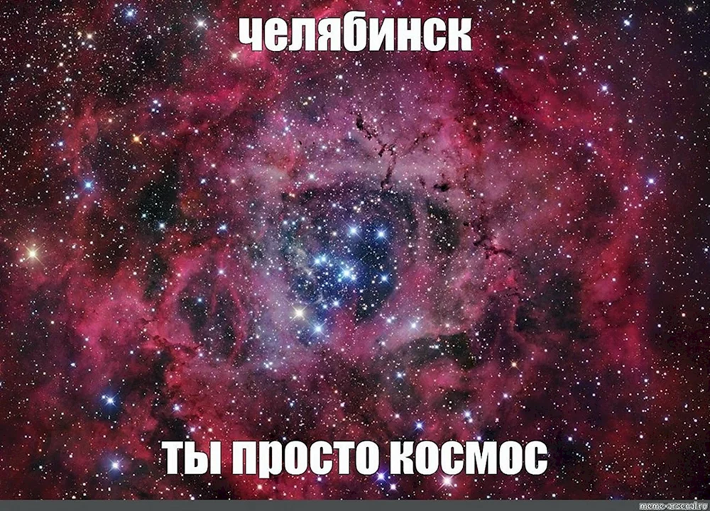 Мемы про Диану