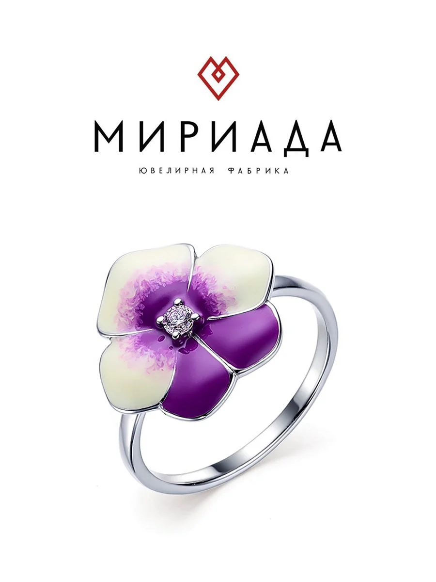 Мириада кольцо фиалка