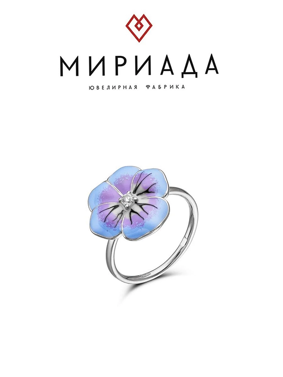 Мириада кольцо фиалка