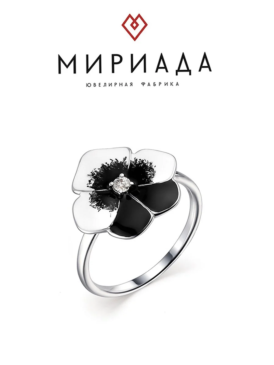 Мириада кольцо фиалка