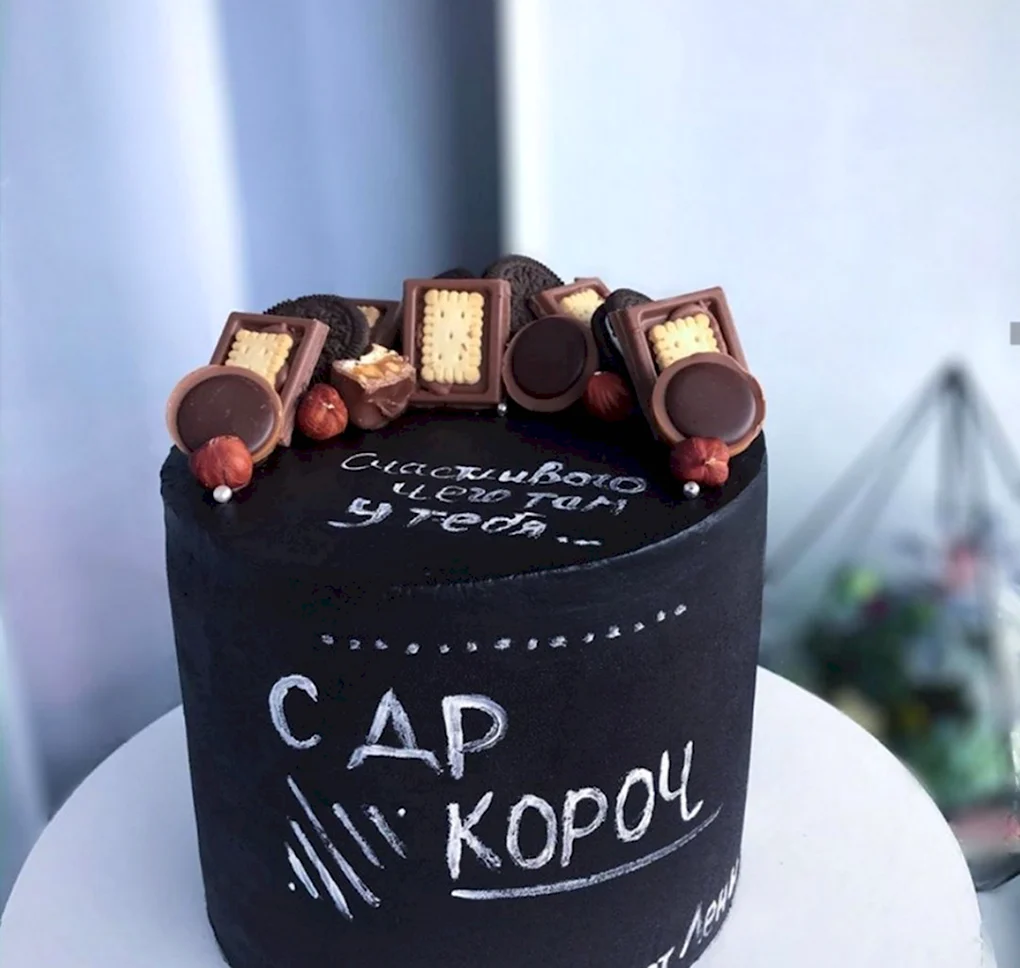 Мужской торт