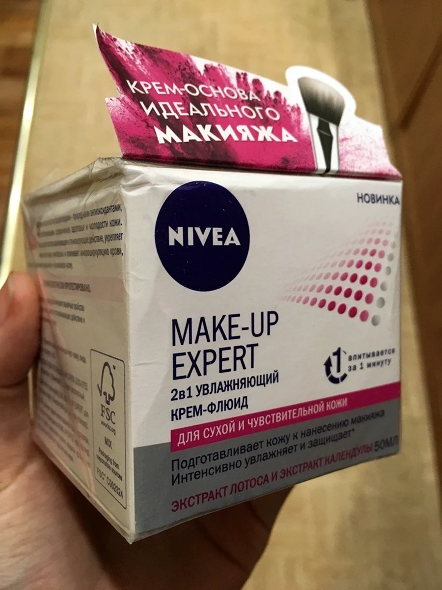 Нивея мейкап эксперт крем