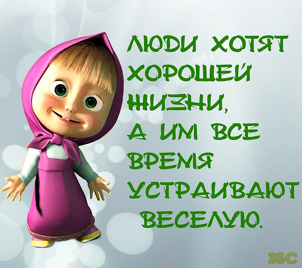 Ну ё моё картинки
