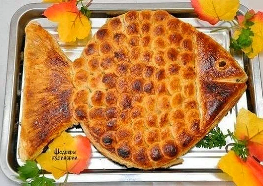 Пирог Золотая рыбка