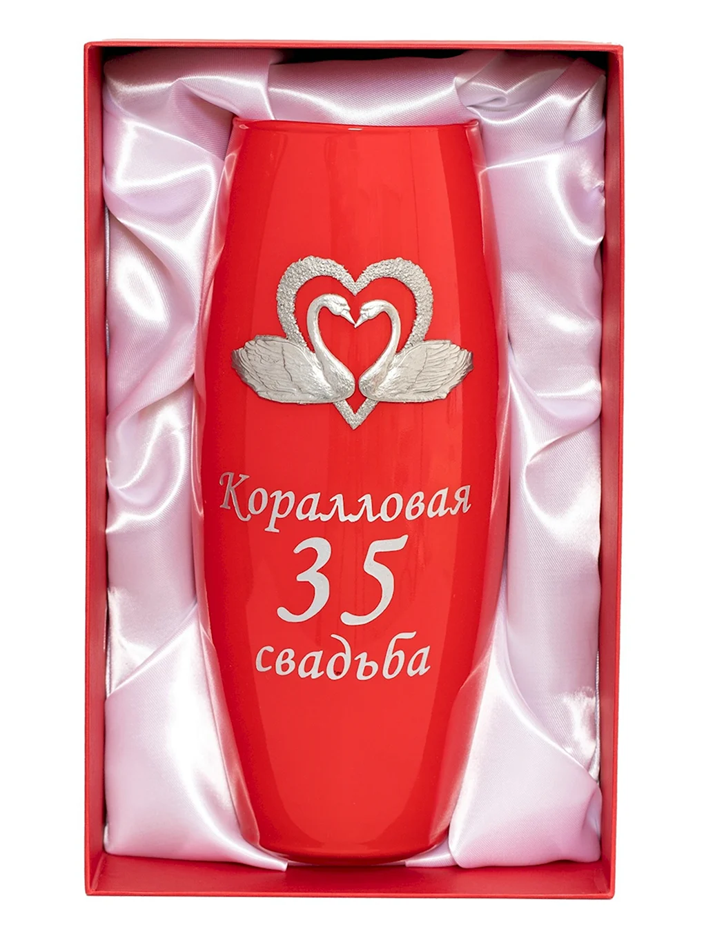 Подарок на коралловую свадьбу