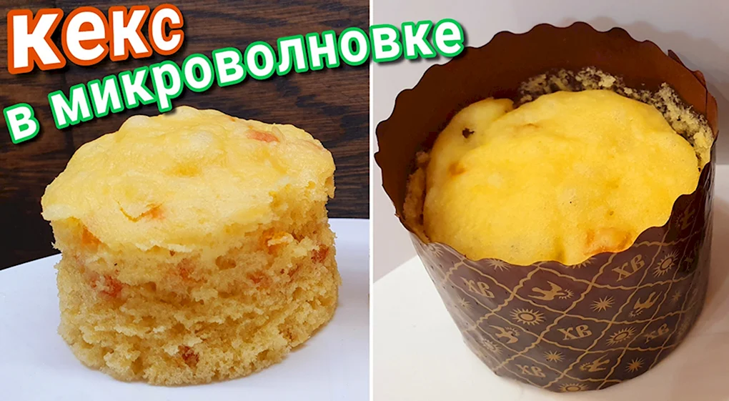 Постный банановый кекс