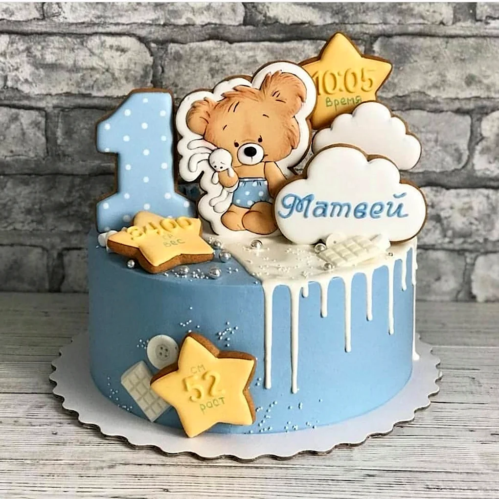 Пряники на торт для мальчика 1 год с пряниками