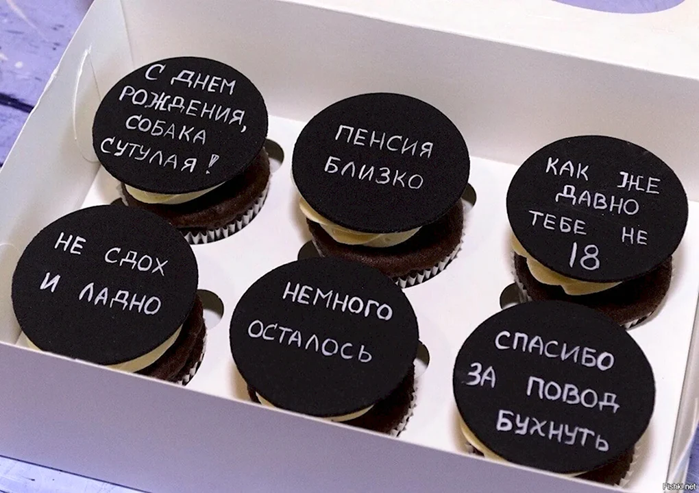 Прикольные надписи на торт