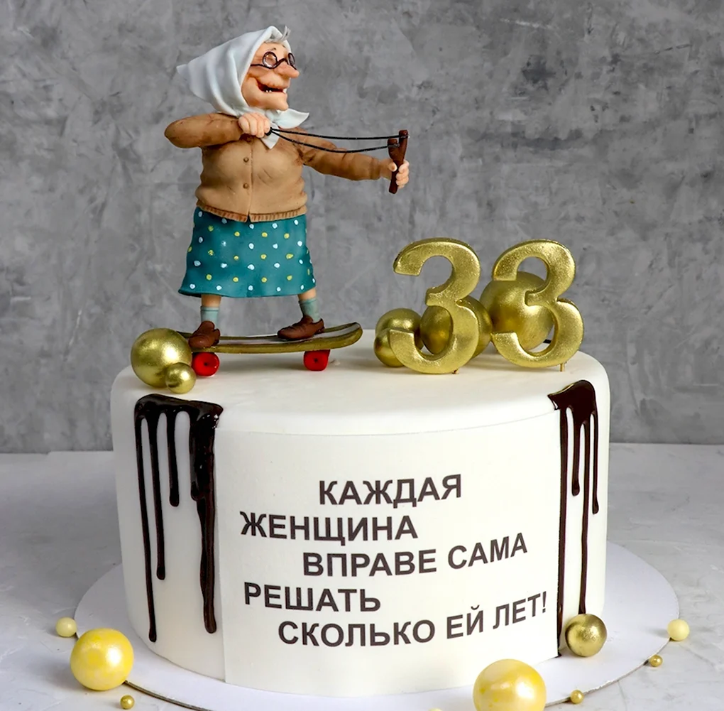 Прикольные торты