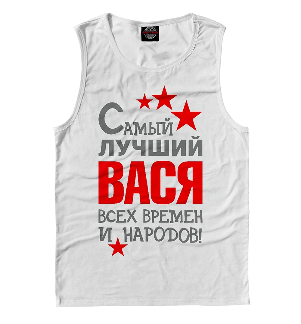 Радик полное имя