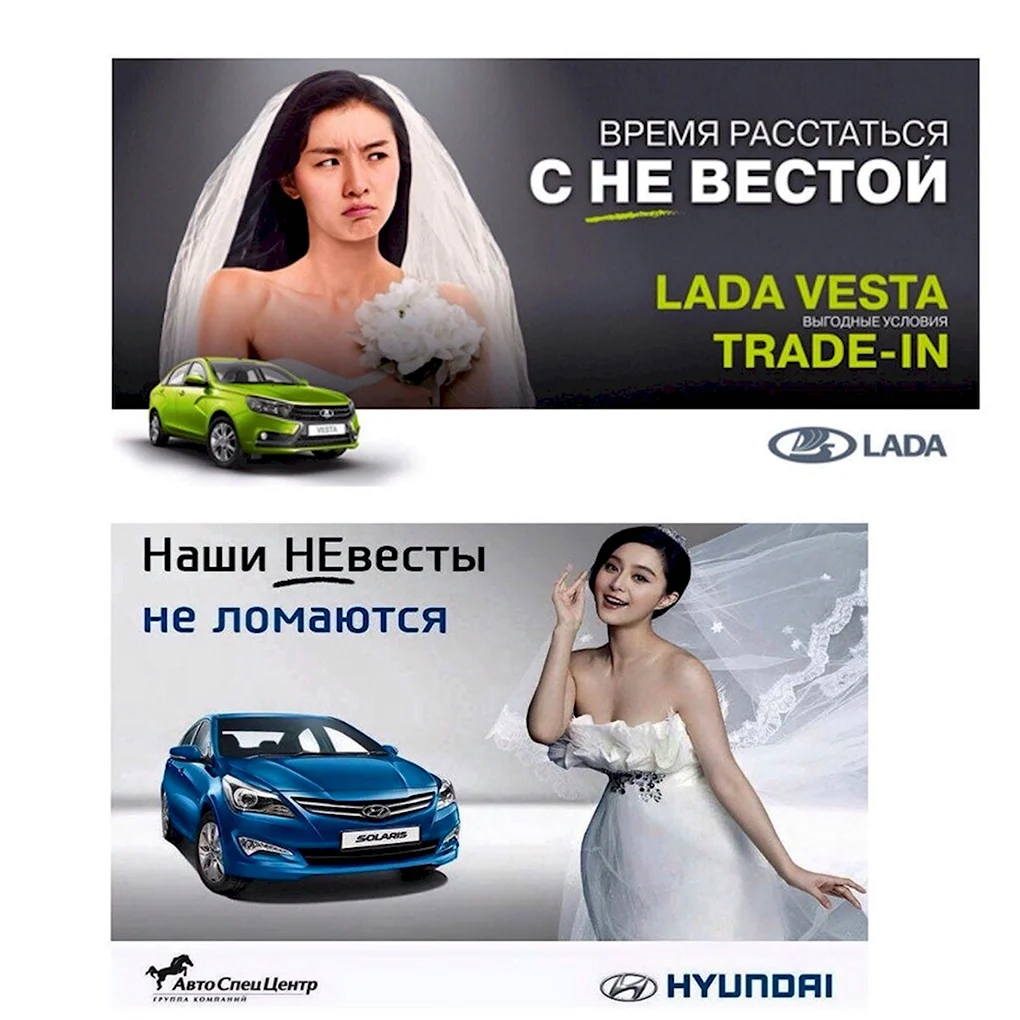 Рекламные войны