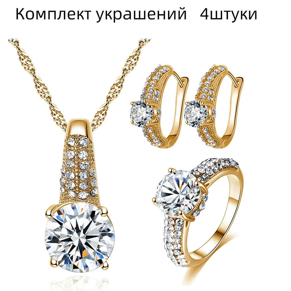 Роберто Браун комплект бриллиантами серьги кольцо