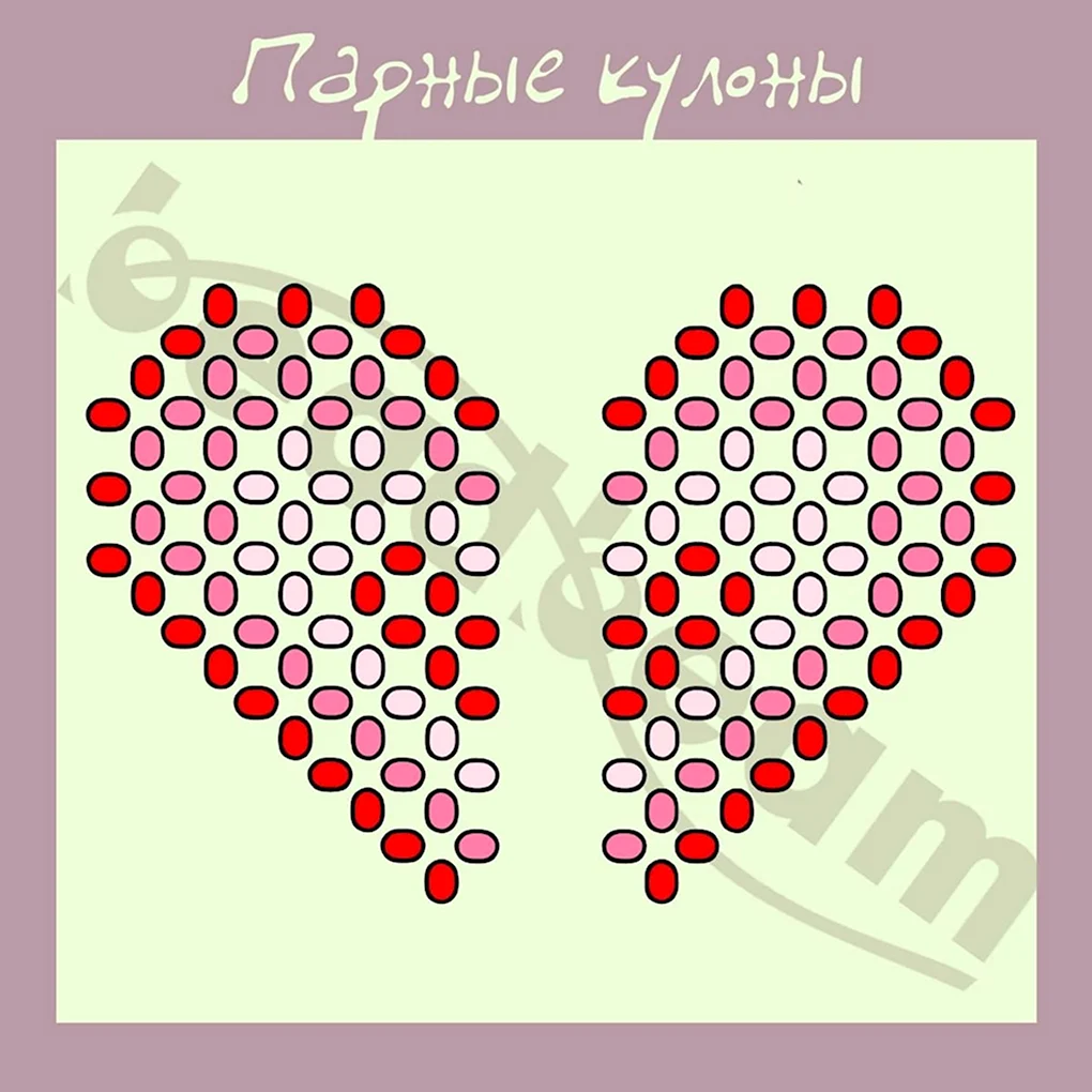 Сердце из бисера