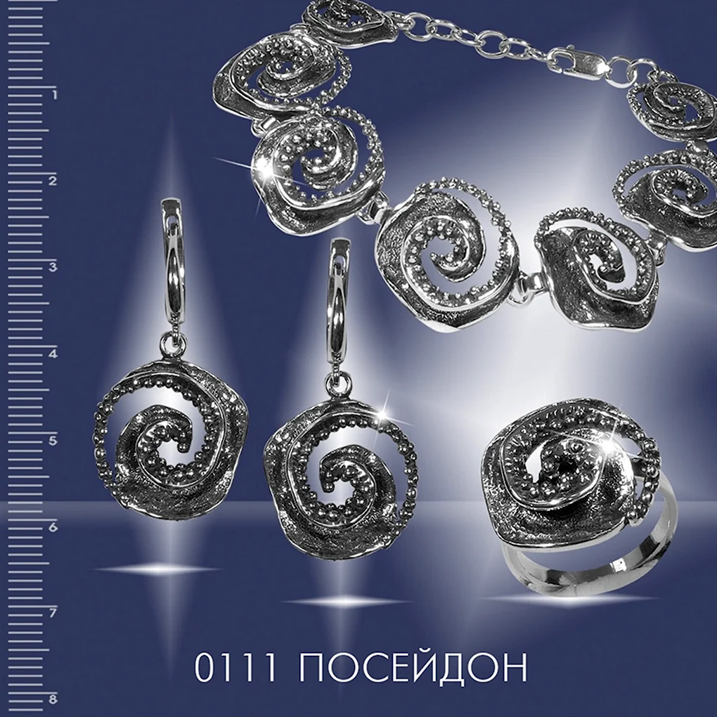 Серебряные украшения