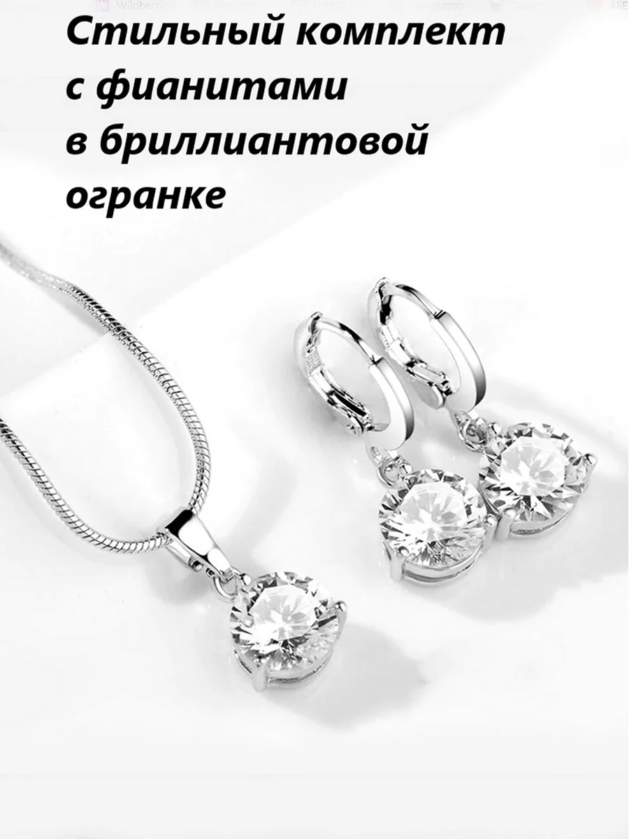 Серьги джевелери серебро