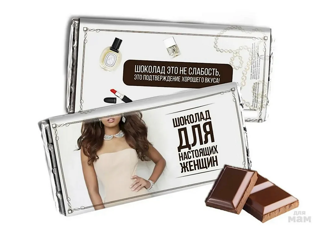 Шоколад для женщины набор