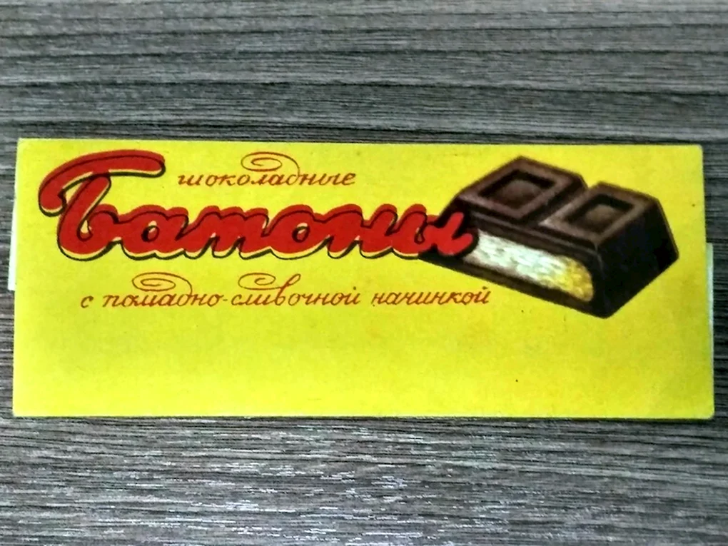 Шоколад Гулливер СССР