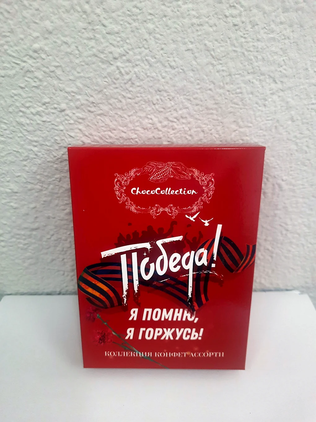 Сигареты Прима Донской табак