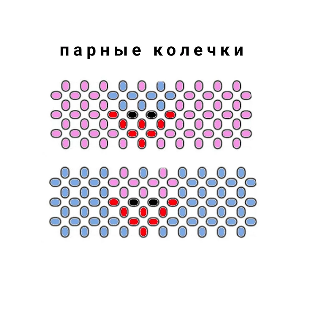 Схемы для бисероплетения парные Колечки
