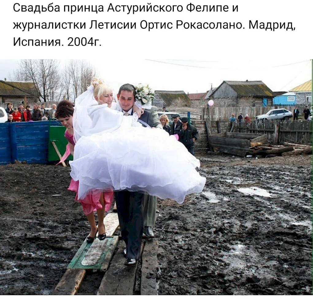 Свадьба в деревне