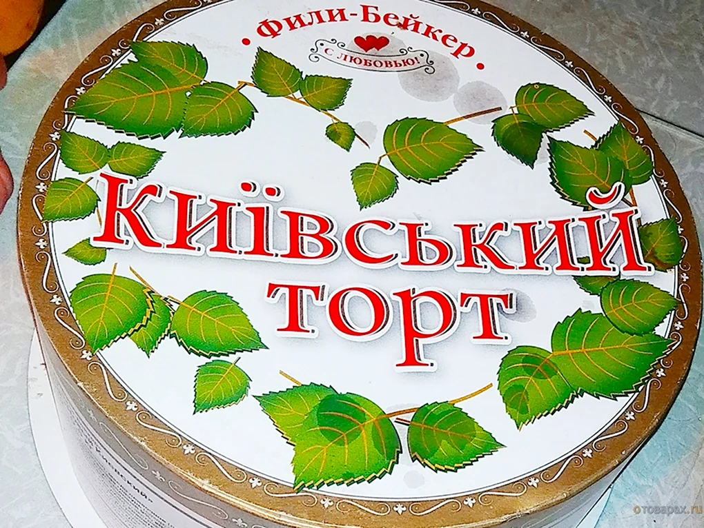 Торт белково Ореховый новый Киевский Фили Бейкер
