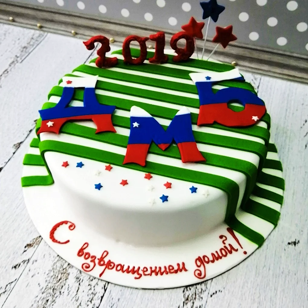 Торт Дембельский РЭБ