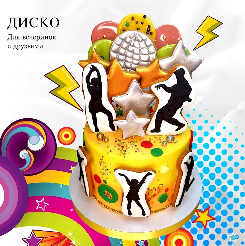 Торт диско