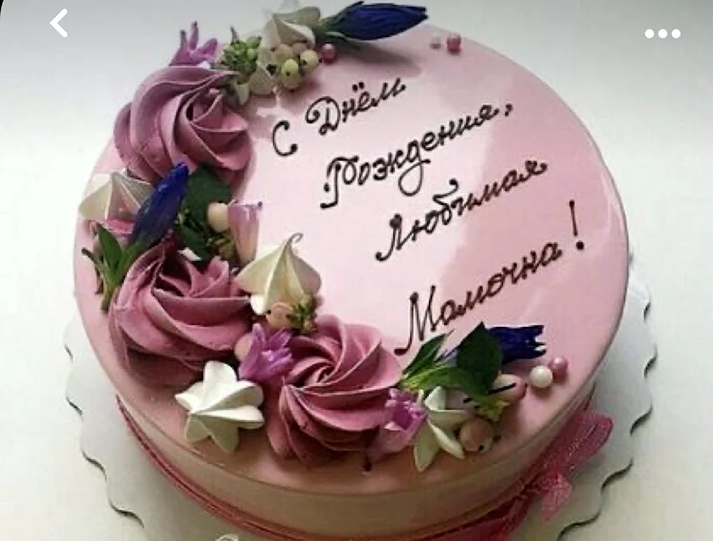 Торт для мамы