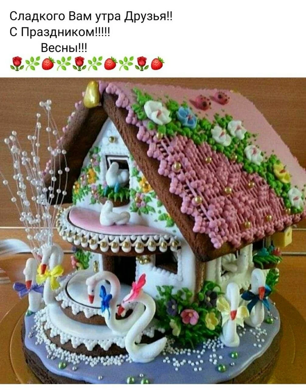 Торт домик
