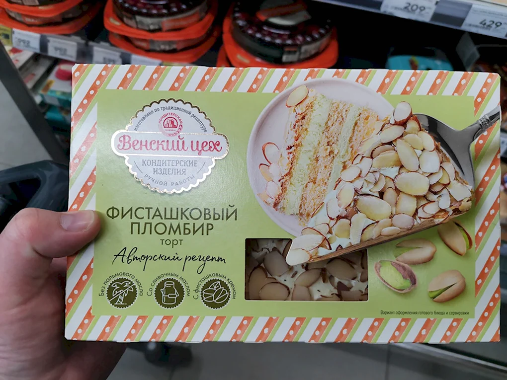 Торт фисташковый пломбир