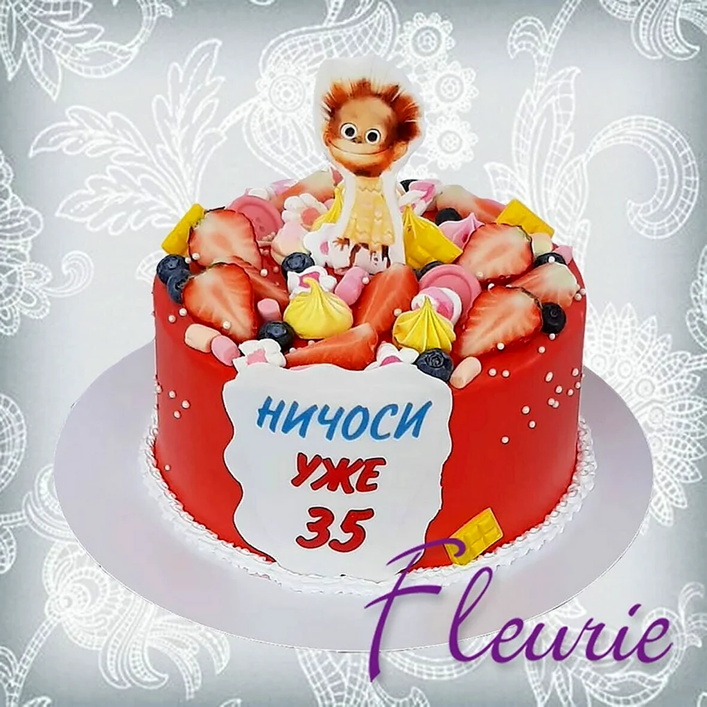 Торт на 35 лет девушке прикольные