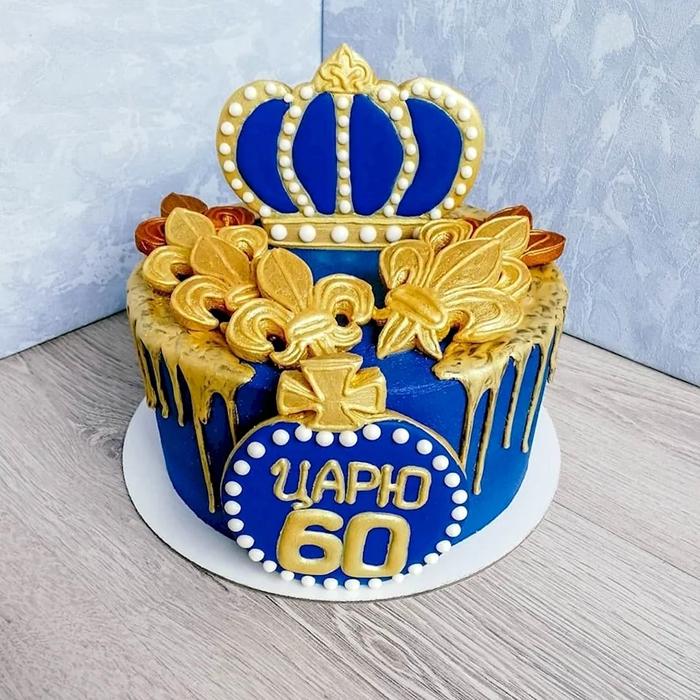 Торт на 60 лет мужчине
