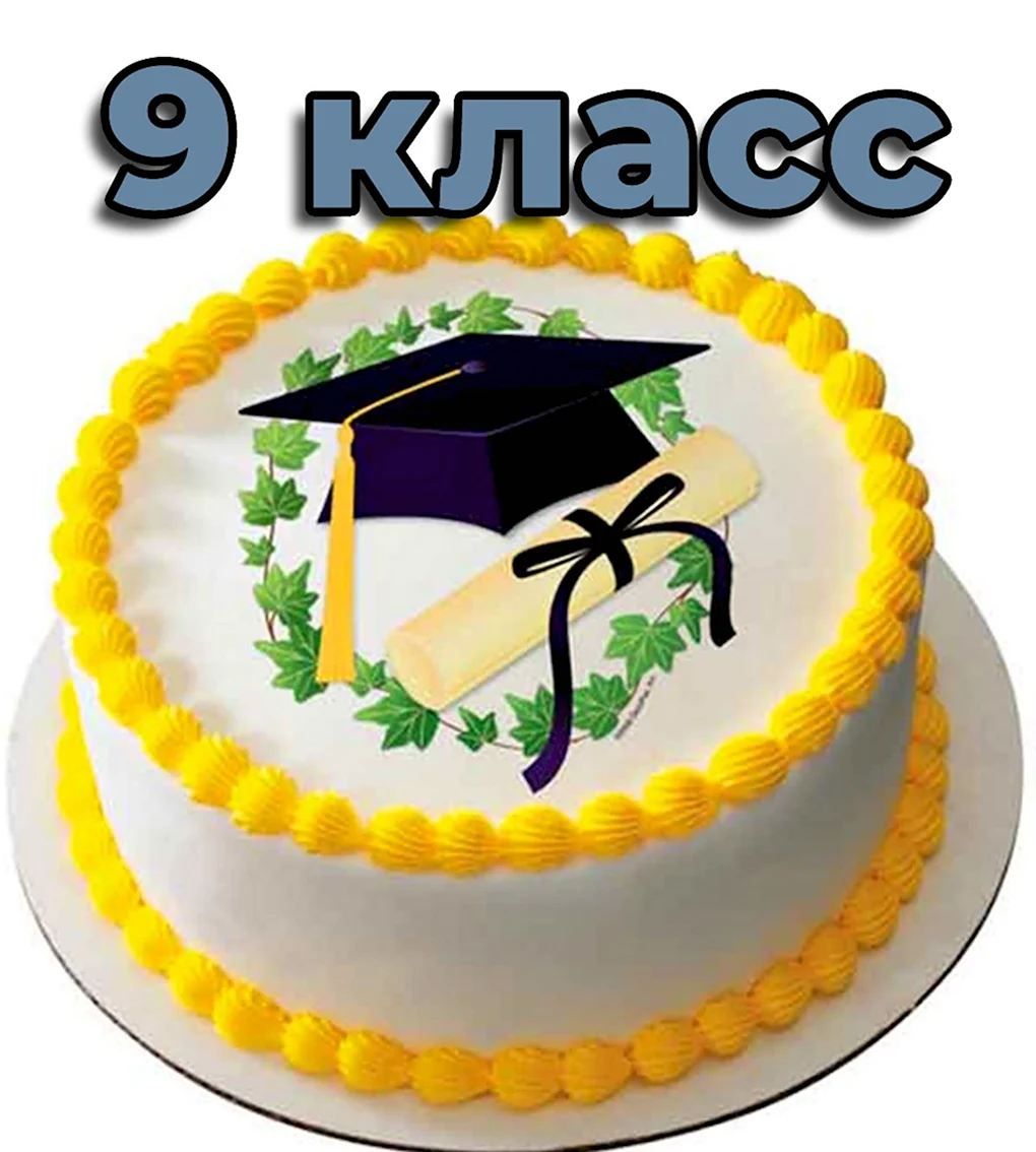 Торт на выпускной