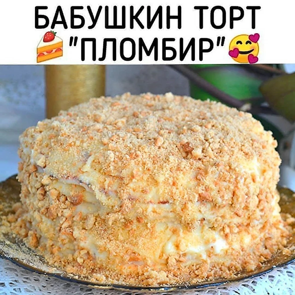 Торт Наполеон на сковороде