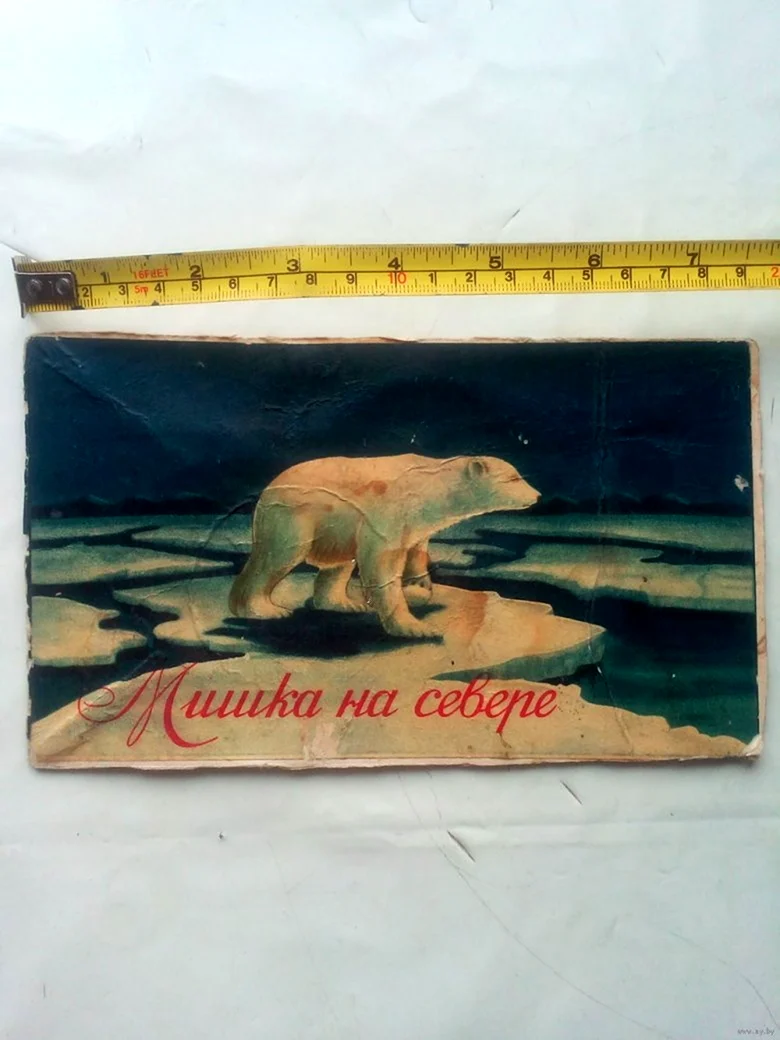 Торт Полярный вафельный СССР
